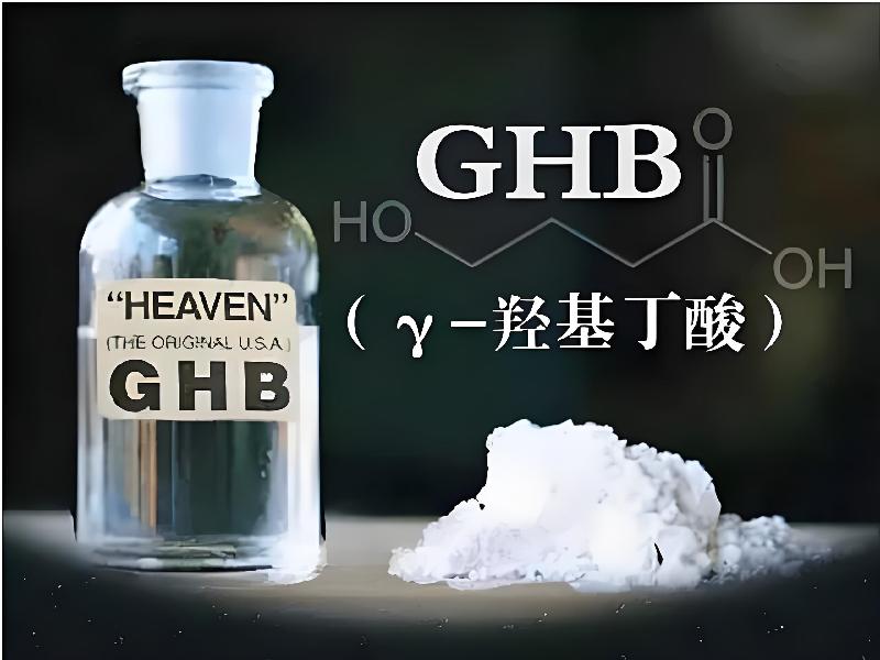 催听迷催药2284-igB型号